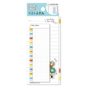 日本mind wave plus study学习系列金箔日程贴纸便利贴N次贴TO DO LIST时间轴功能型手帐贴纸柴犬咕噜猫文具