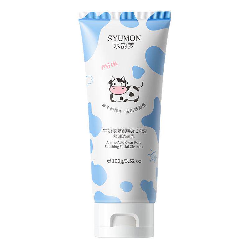 水韵梦牛奶氨基酸净透不油腻洁面