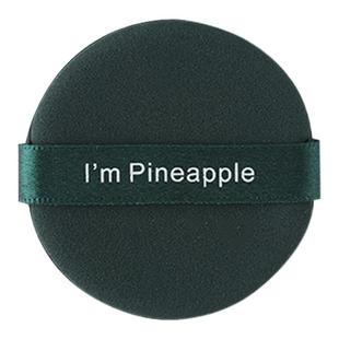 妖制粉扑蛋黄派菠萝派粉底液专用干湿两用植绒粉饼皮面透气一周女