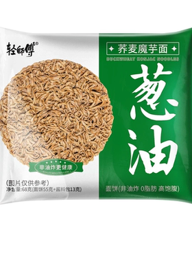 轻师傅0脂面饼高饱腹非油炸
