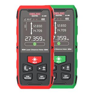 德力西磁吸双向测量激光测距仪电子量房手持户外红外距离测量200m