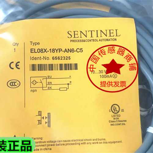 议价森特奈TL10X-18YP-SC TL15X-30YP-AP6 EL04X-12YP-AN6-C2 05X