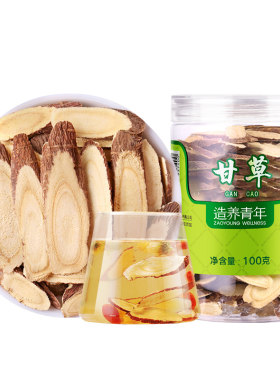 同仁堂品牌北京同仁堂甘草片正品特炙干草红皮生干姜汤级泡水健康