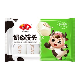 安井奶白馒头儿童馒头早餐方便速食半成品刀切小馒头