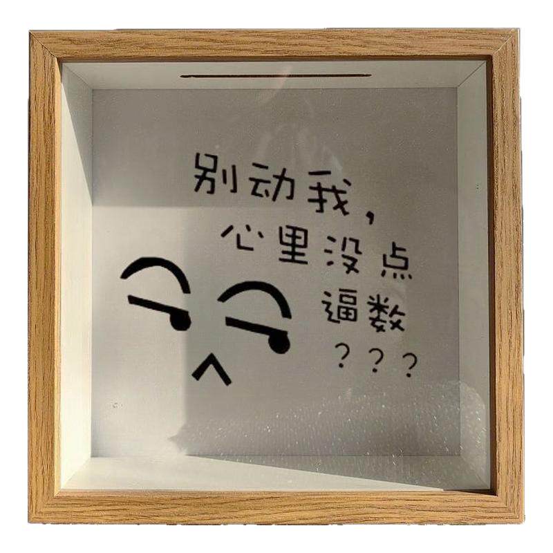 25年新款小金库透明存钱罐