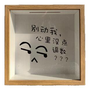 25年新款小金库透明存钱罐零钱存钱罐储钱罐储蓄相框硬币收纳摆件