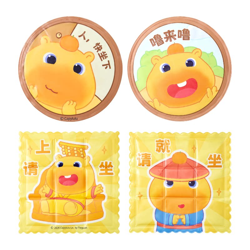 言仓水豚噜噜夏季凝胶冰垫办公室久坐透气凉感屁垫实用生日礼物