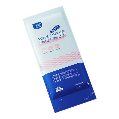 子初本色真空刀纸250g月子纸产妇专用卫生纸巾刀纸护垫卫生巾产褥
