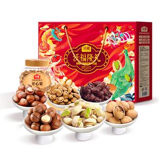 沃隆沃福隆礼1520g6罐混合纯坚果高端年货节礼盒送礼大礼包礼盒装