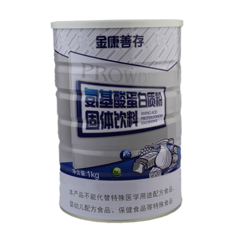 正品药房同款快速发货