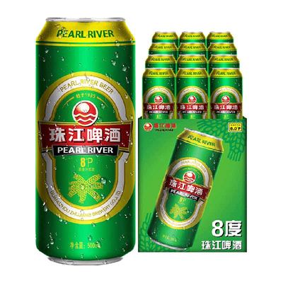 珠江啤酒清爽黄啤酒500ml×12罐
