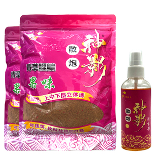 神影老冰棍果味散炮颗粒青鱼草鱼专用薯香味黑坑饵料钓鱼官方旗舰