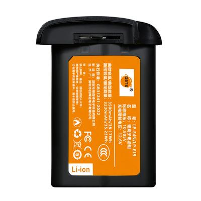 蒂森特3C认证LP-E19相机电池