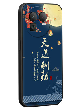 适用于realmegt8时尚美观手机壳