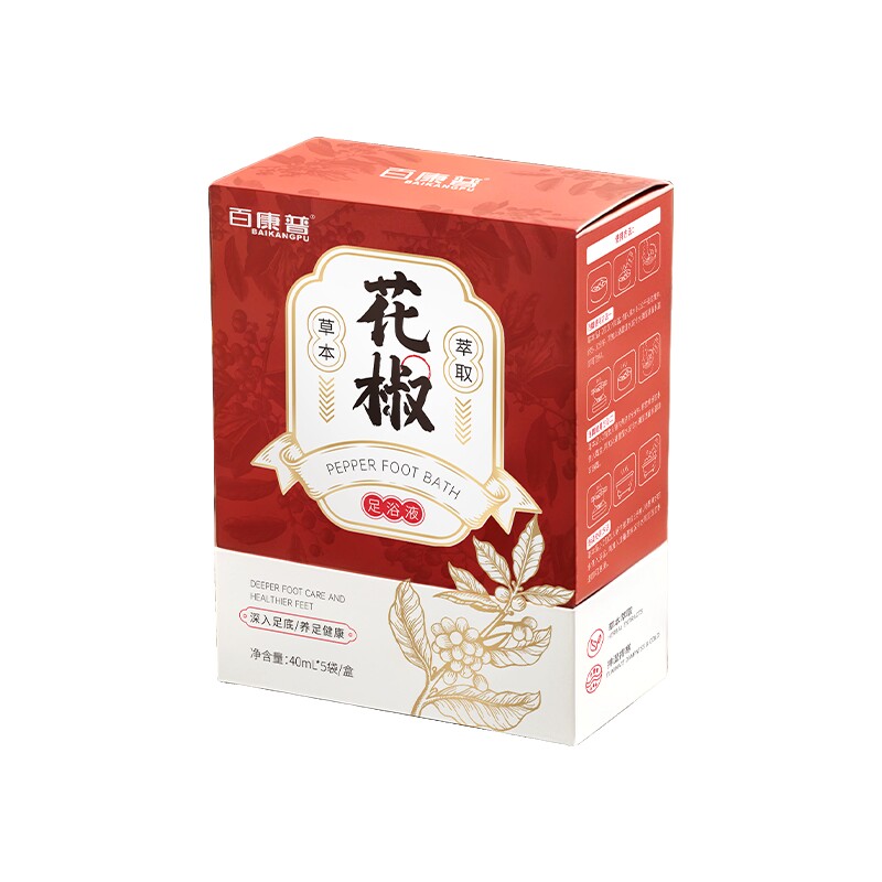 【央ma力荐】花椒足浴液-第1名！