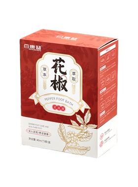 【央ma力荐】花椒足浴液-第1名！