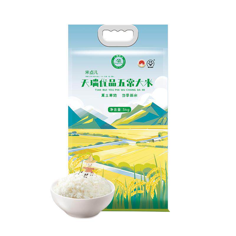 【送上门】优质一等五常香米10斤