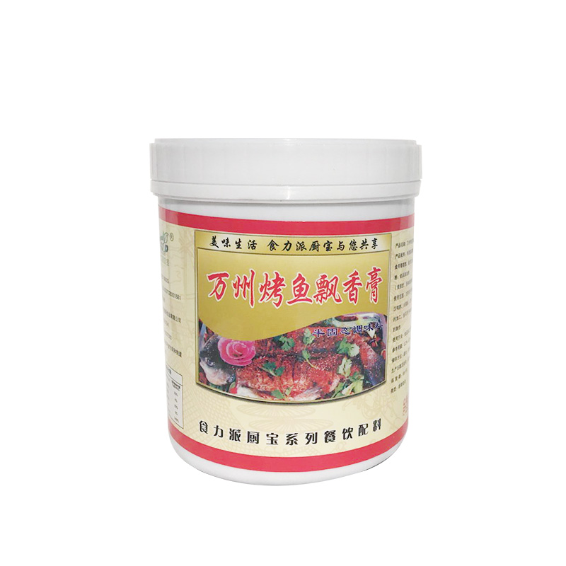 万州烤鱼调料增香诸葛2斤秘制料