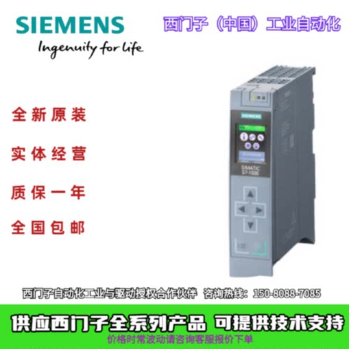 议价全新6ES7591-1BA02-0AA0/1AA01/1BB00/1AB00西门子 CPU 显示
