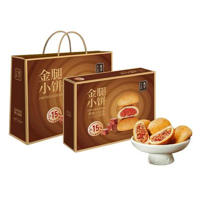 金字火腿月饼礼盒装送礼