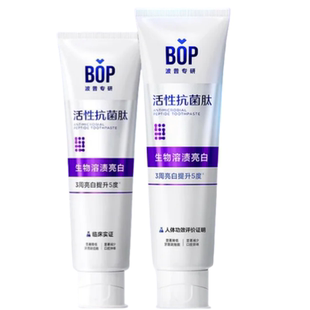 咖啡奶茶党入! BOP活性抗菌肽牙膏去渍美白牙膏去黄波普专研官方