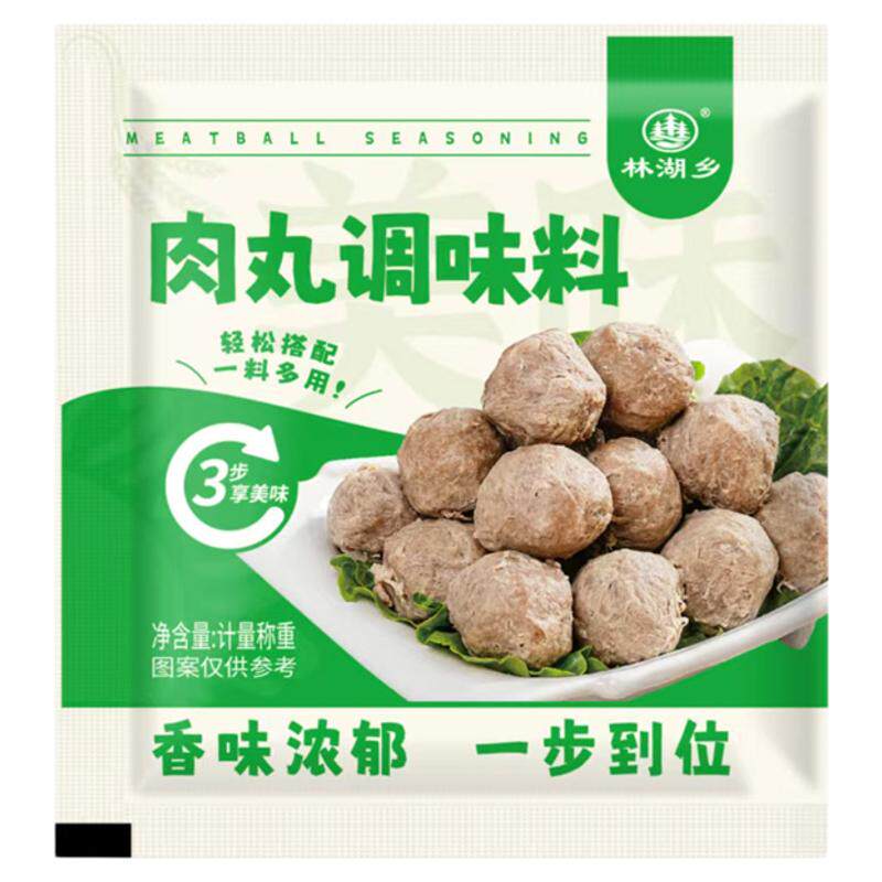 肉丸调料粉家用肉丸子专用粉