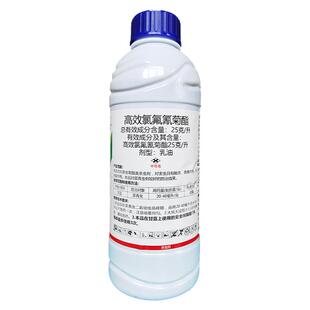 乐农25克/升高效氯氟氰菊酯乳油甘蓝菜青虫蔬菜药杀虫剂 鲁抗农药