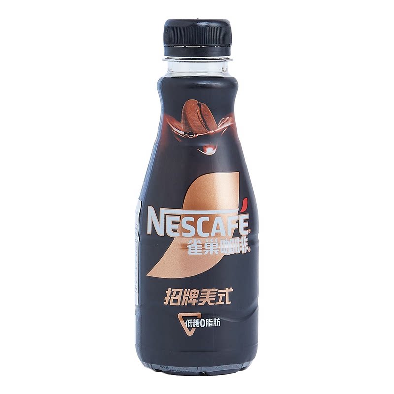 雀巢咖啡 香港进口低糖美式咖啡运动健身即饮办公上班饮料268毫升