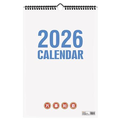 2026大字号挂墙式加厚老式挂历