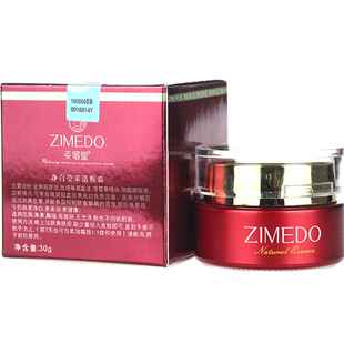 姿媚堂 净白莹采活肤霜30g 亮采润泽焕颜霜嫩肤水润去黑黄晚霜