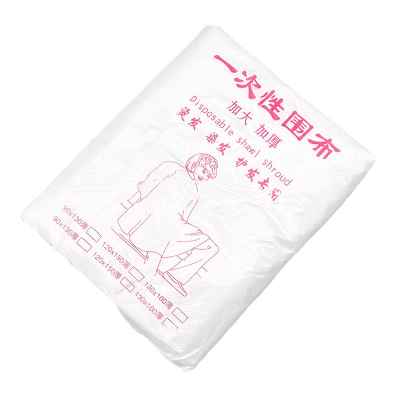 一次性围布加厚加大【10年老店】