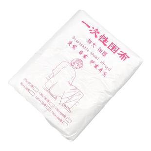 一次性围布美发染发围布理发店专用一次性烫染大披肩发廊剪发加厚