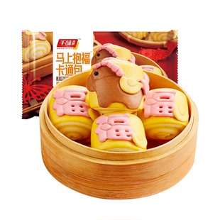 千味央厨马上报福卡通包小马造型馒头面点早餐花馍年夜饭半成品