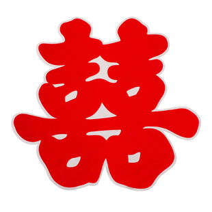 婚车喜字车贴结婚专用迎亲接亲车队装饰静电贴不留痕婚礼用品大全