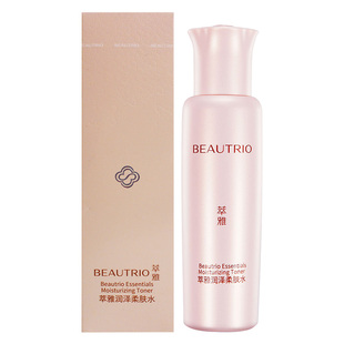 无限极萃雅润泽柔肤水100ml/200ml化妆品官方专卖专柜店官网正品