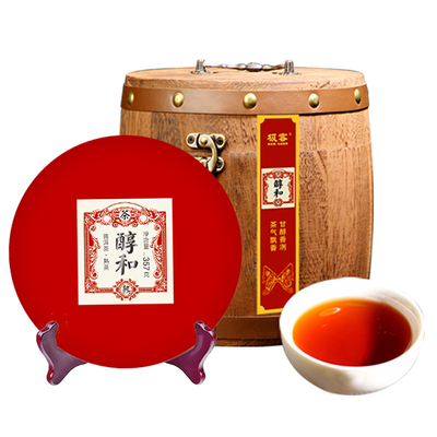 【7饼整提大木桶装】2499g普洱茶