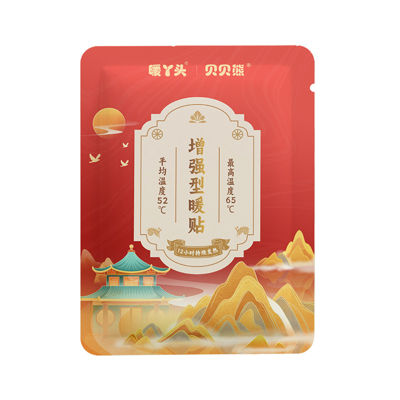 NYT贝贝熊暖丫头官方旗舰店暖宝宝暖贴冬天自发热防寒热敷暖身贴