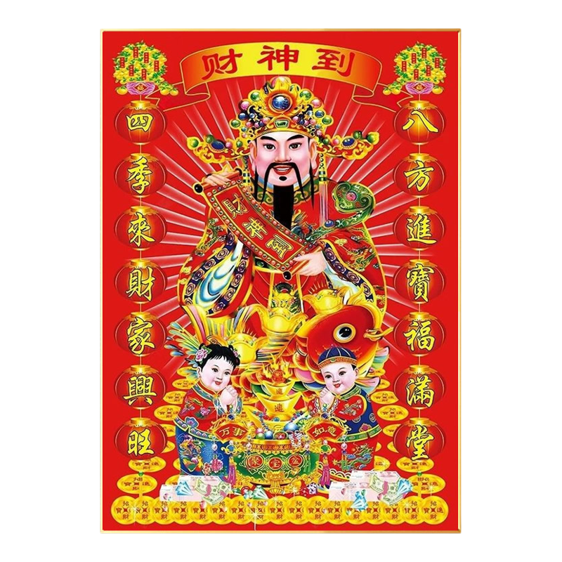 5d财神爷到像钻石画方钻满钻聚宝盆中堂竖版点钻十字绣客厅贴钻画