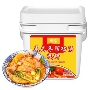 冬阴功底料】泰式风味】开店商用