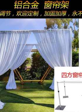 婚庆高度可调3*3米标准摊位花墙架子伸缩背景架pipe and drapes