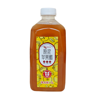 【高浓度原浆】苹果醋无糖型0脂0卡浓缩造原醋非饮料健康水果醋饮