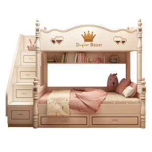 上下铺双层床儿童床女孩高低床同宽子母床男孩小户型上下床公主