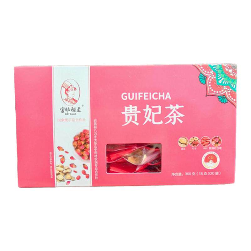 官鹅雅兰养生茶宕昌黄芪茶贵妃茶
