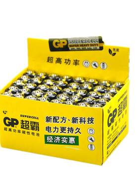 玩具遥控器用5号7号电池GP超霸