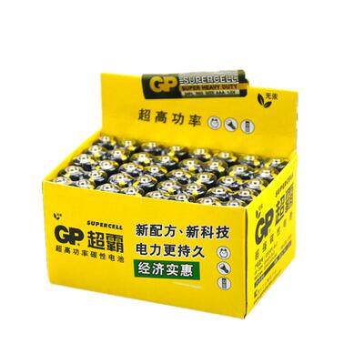 玩具遥控器用5号7号电池GP超霸