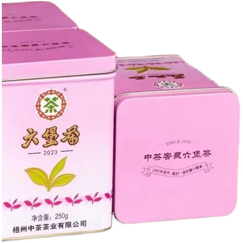 中茶窖藏六堡差黑茶老八中外贸