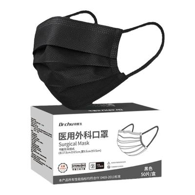 初医生黑色口罩灭菌级独立包装