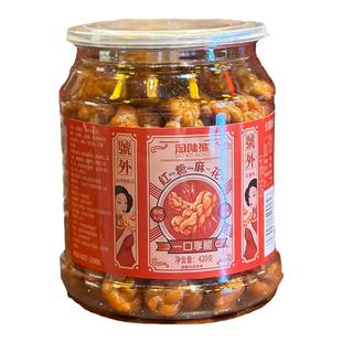 淘味熊红糖麻花罐装420g红糖小麻花老式酥脆解馋零食糕点休闲小吃