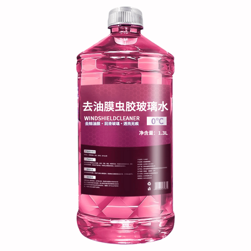 【4大桶】防冻汽车玻璃水强力去污去油膜北方专用虫胶用防雨镀膜