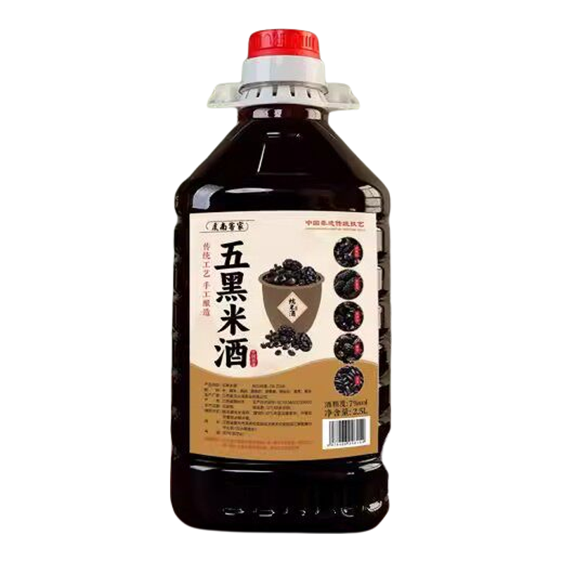 虔南客家五黑米酒1桶5斤装